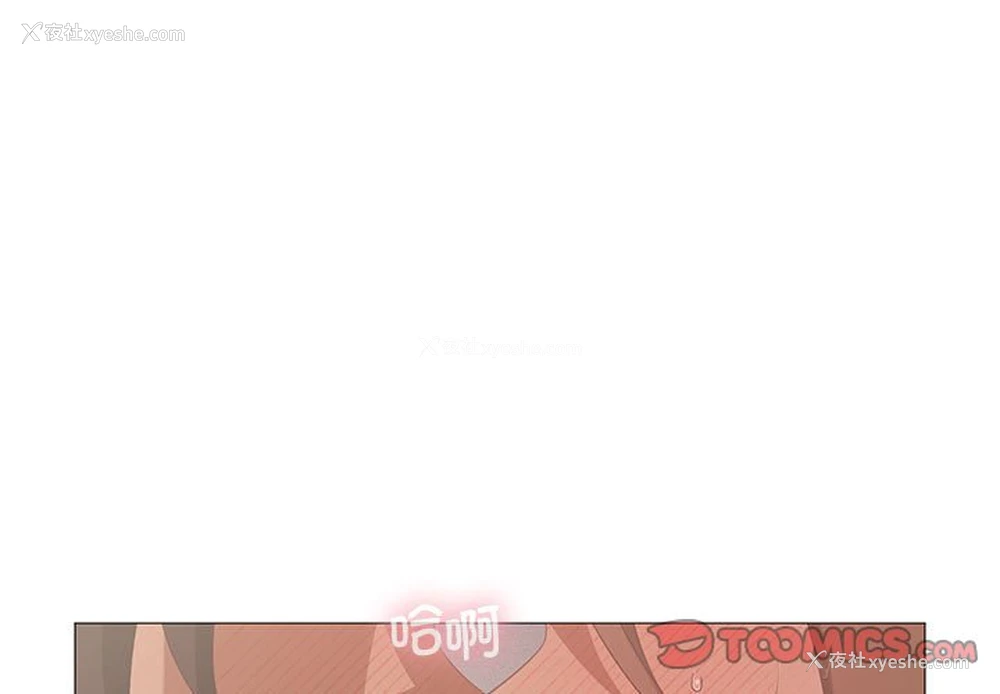 3P - 我靠升级逆袭成为大师