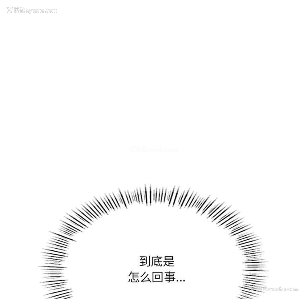 41P - 我靠升级逆袭成为大师