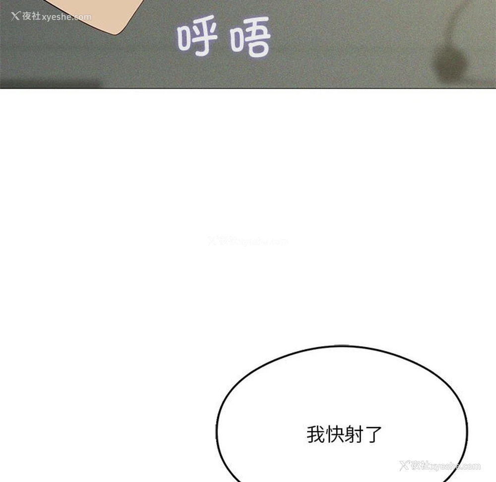 47P - 我靠升级逆袭成为大师