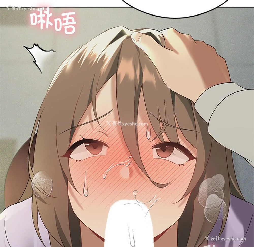 48P - 我靠升级逆袭成为大师
