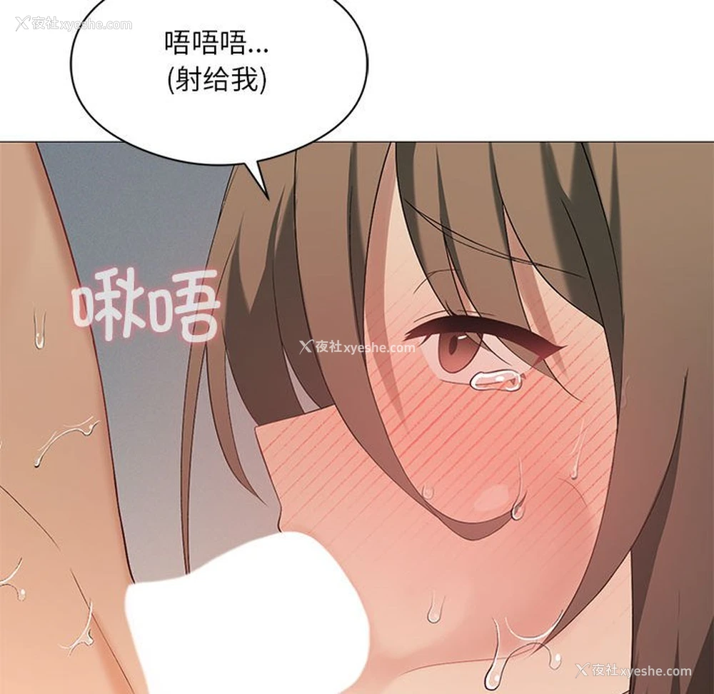 50P - 我靠升级逆袭成为大师