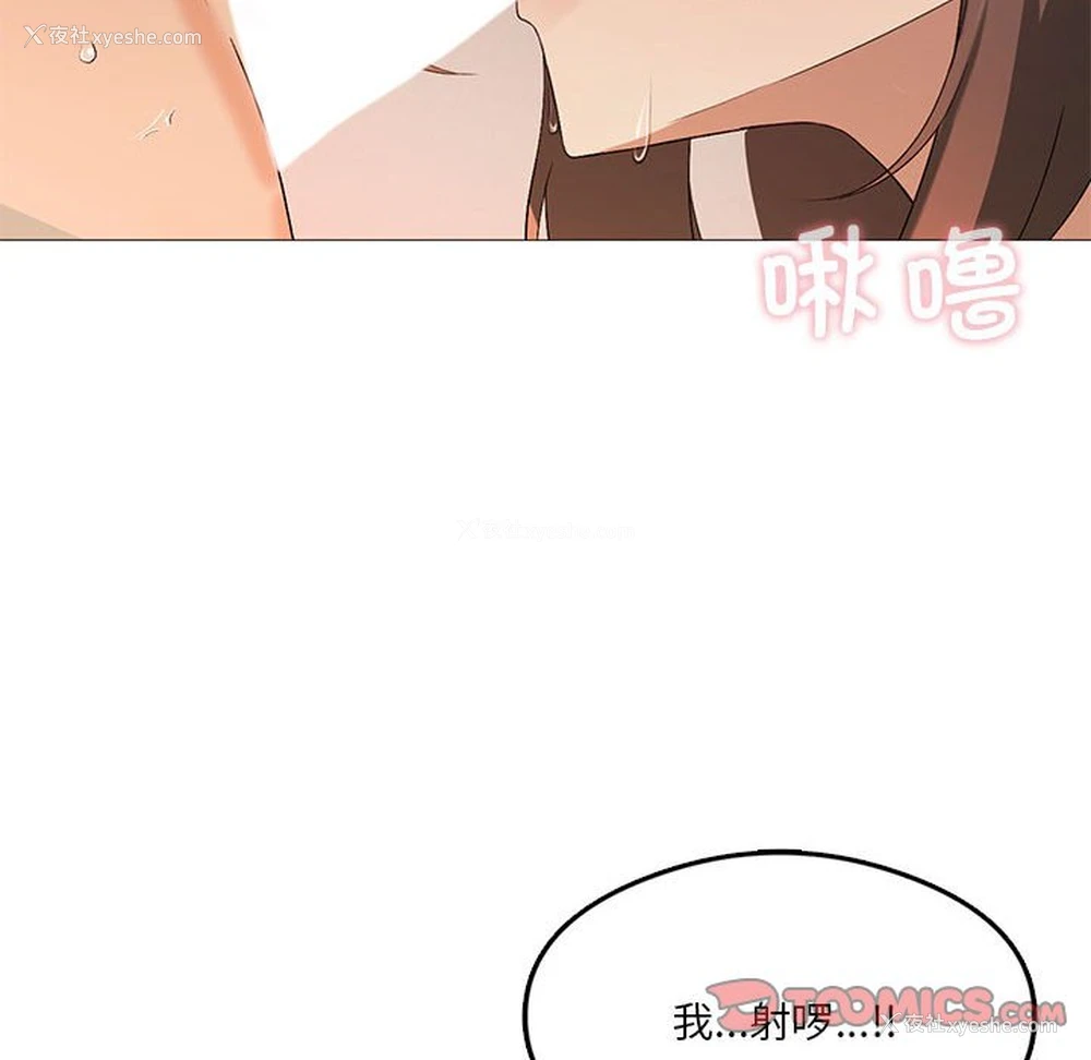 51P - 我靠升级逆袭成为大师