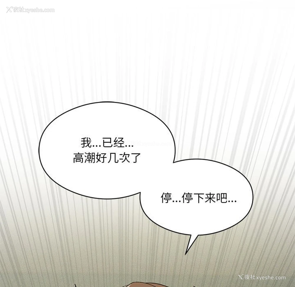 5P - 我靠升级逆袭成为大师