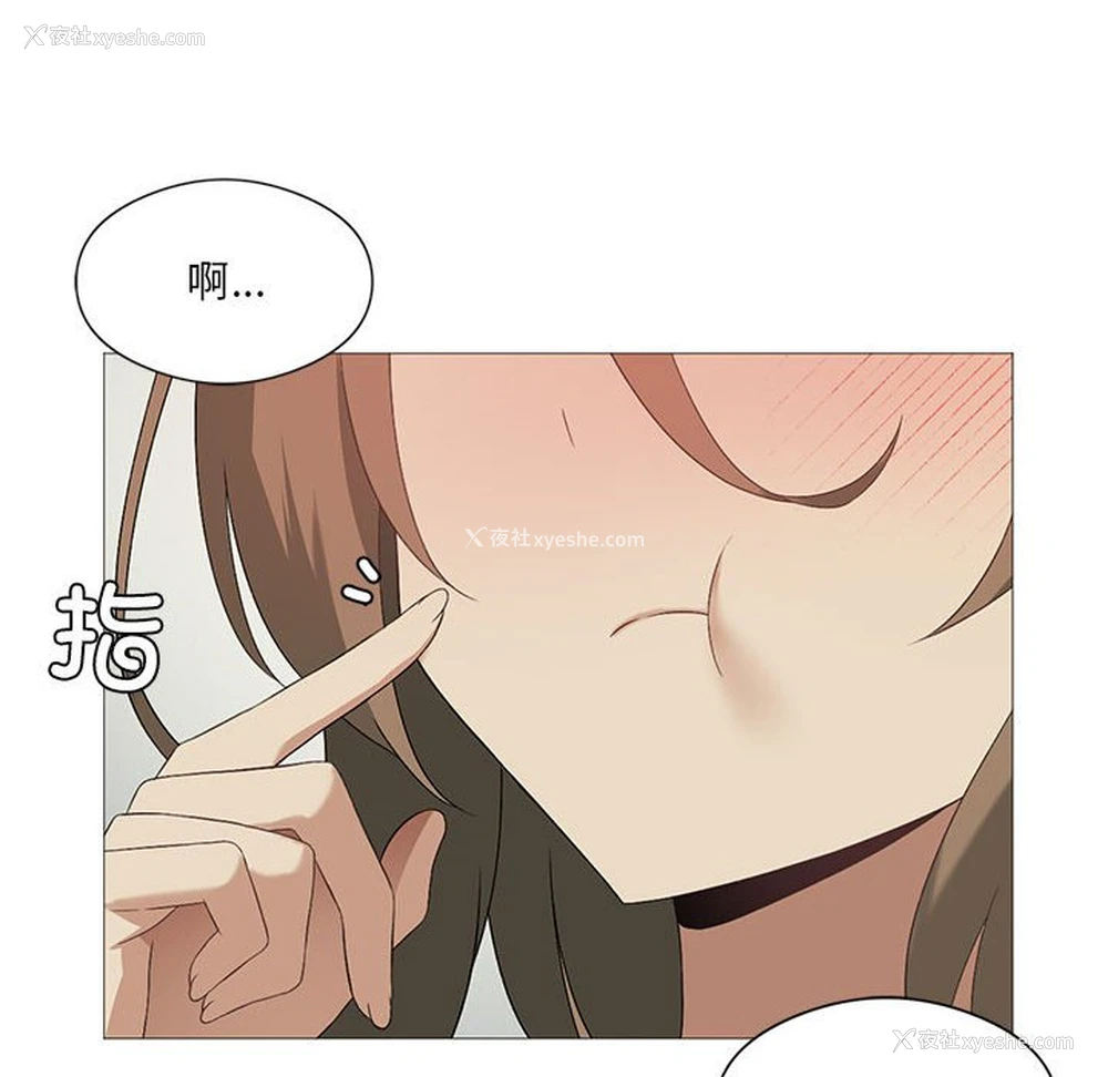 69P - 我靠升级逆袭成为大师