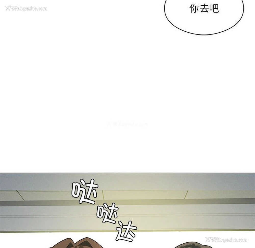 70P - 我靠升级逆袭成为大师
