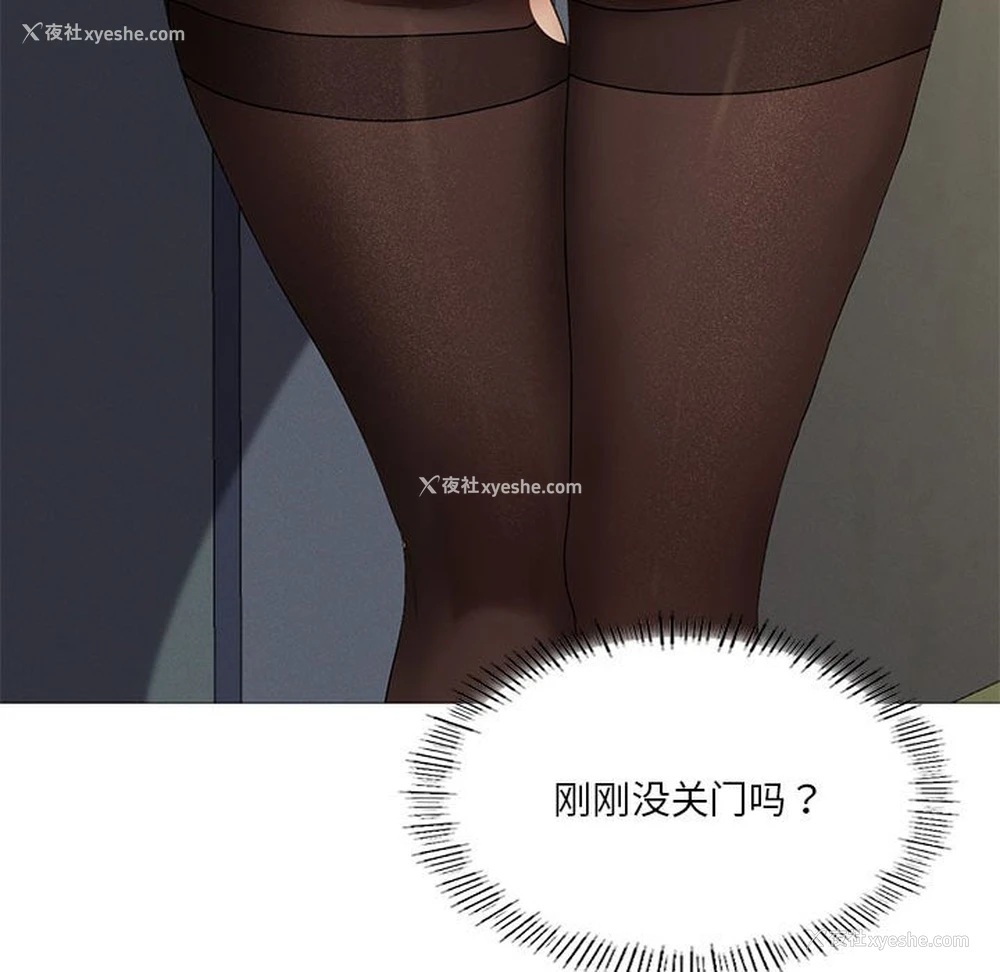76P - 我靠升级逆袭成为大师