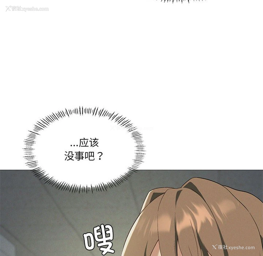 77P - 我靠升级逆袭成为大师