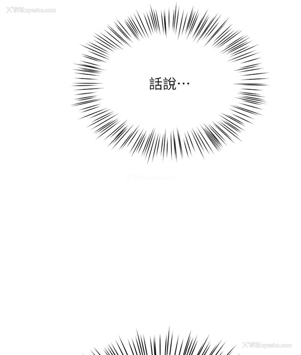 100P - 痒乐多阿姨