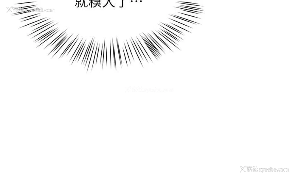 107P - 痒乐多阿姨