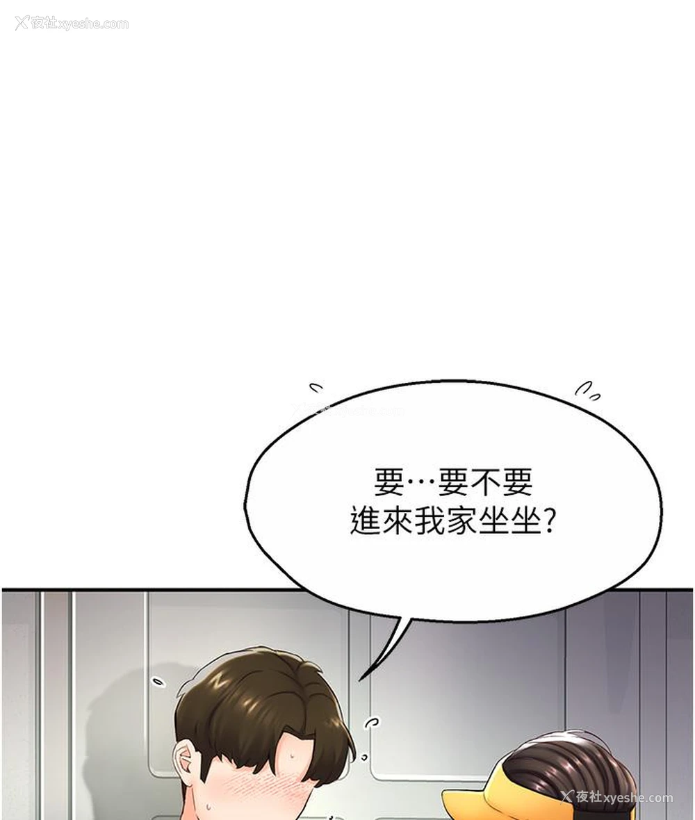 115P - 痒乐多阿姨