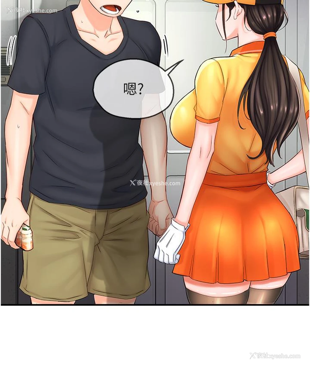 116P - 痒乐多阿姨