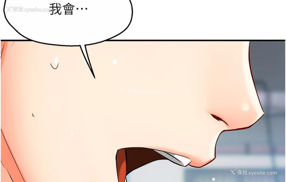 125P - 痒乐多阿姨