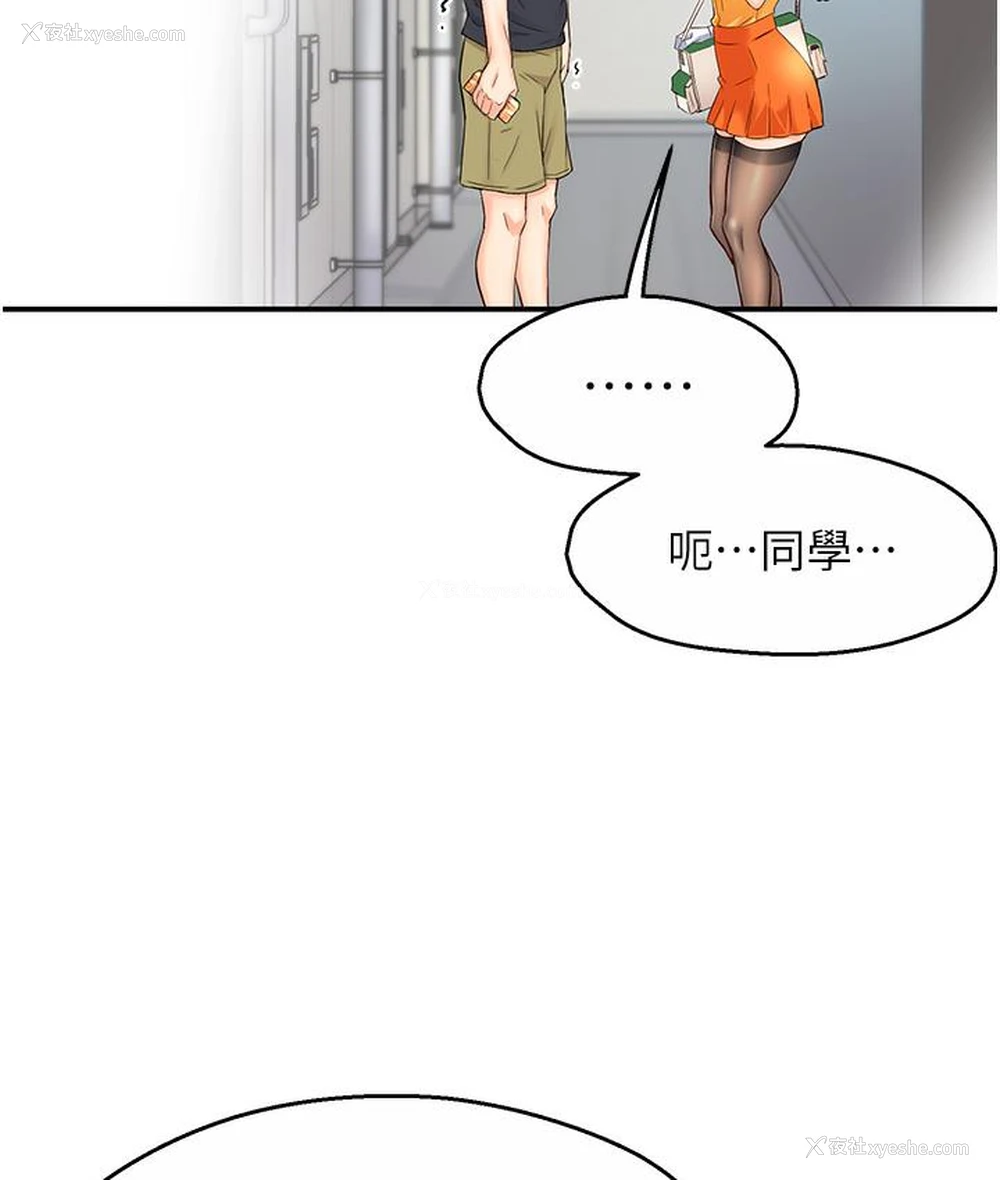 130P - 痒乐多阿姨