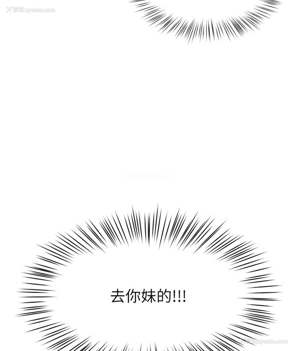 140P - 痒乐多阿姨
