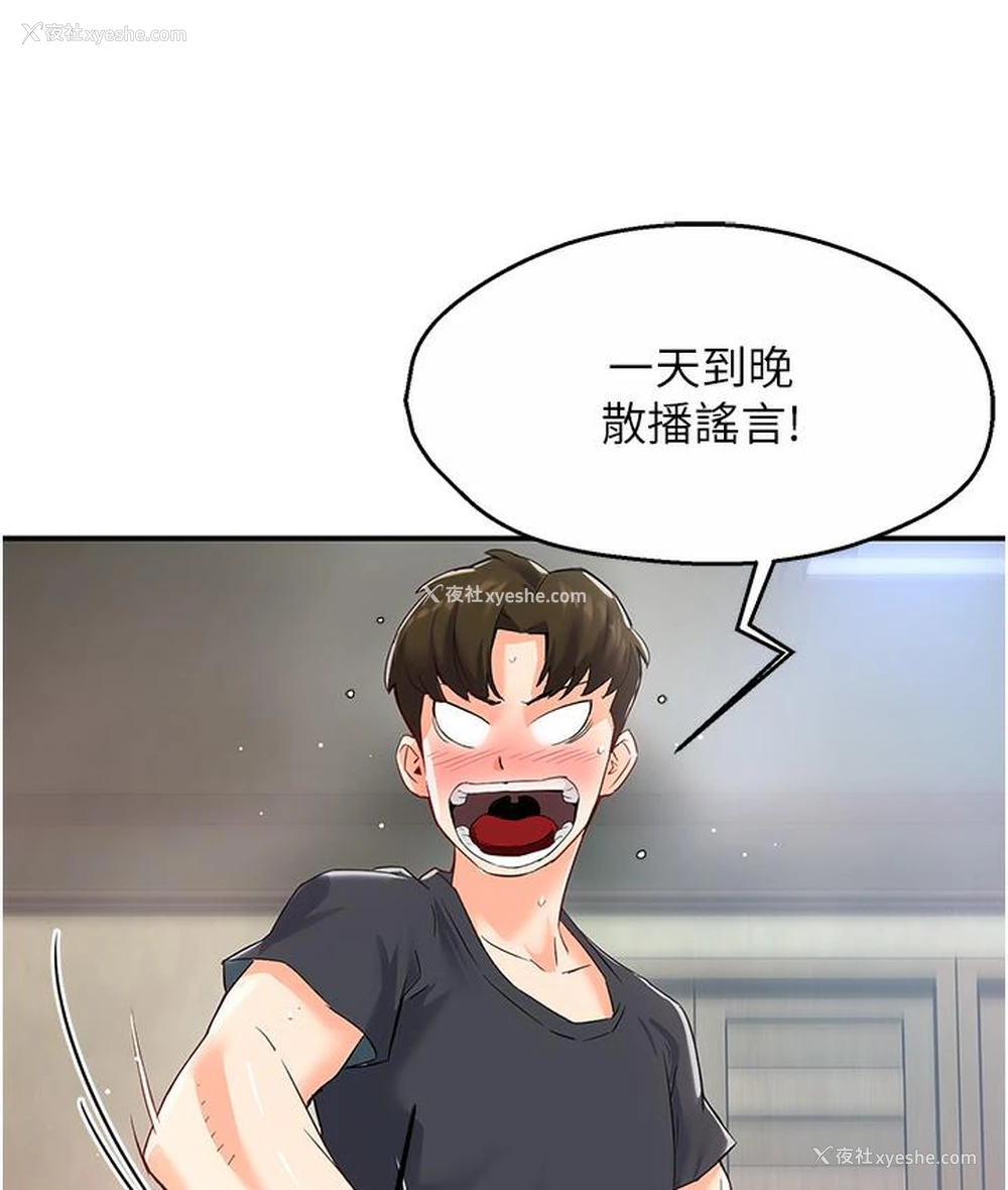 146P - 痒乐多阿姨