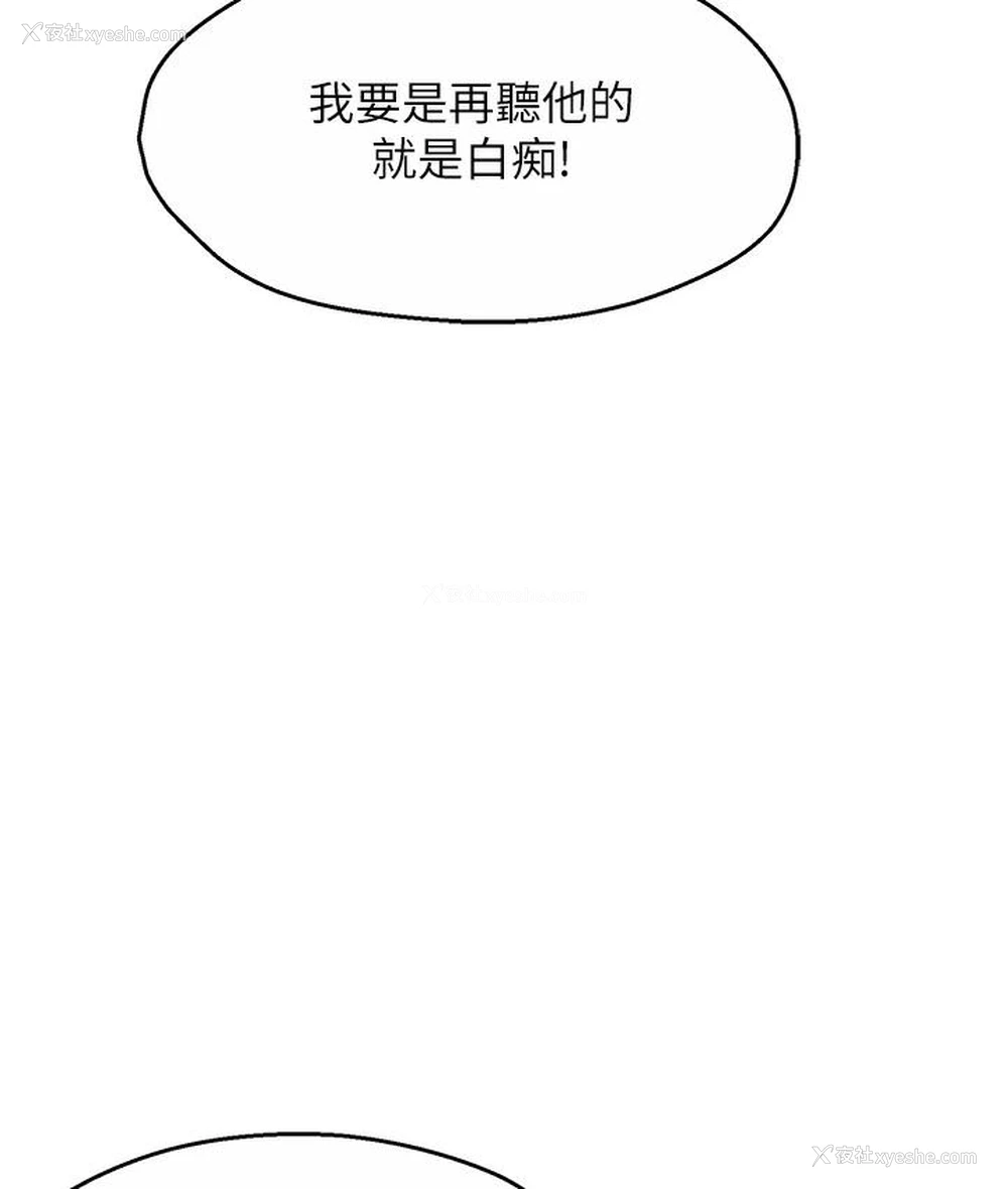 148P - 痒乐多阿姨