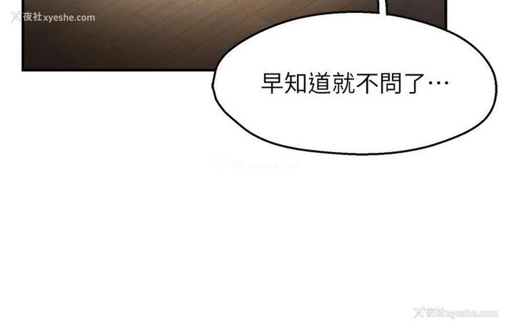 150P - 痒乐多阿姨