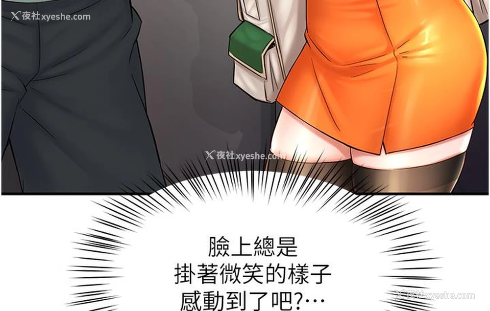 165P - 痒乐多阿姨