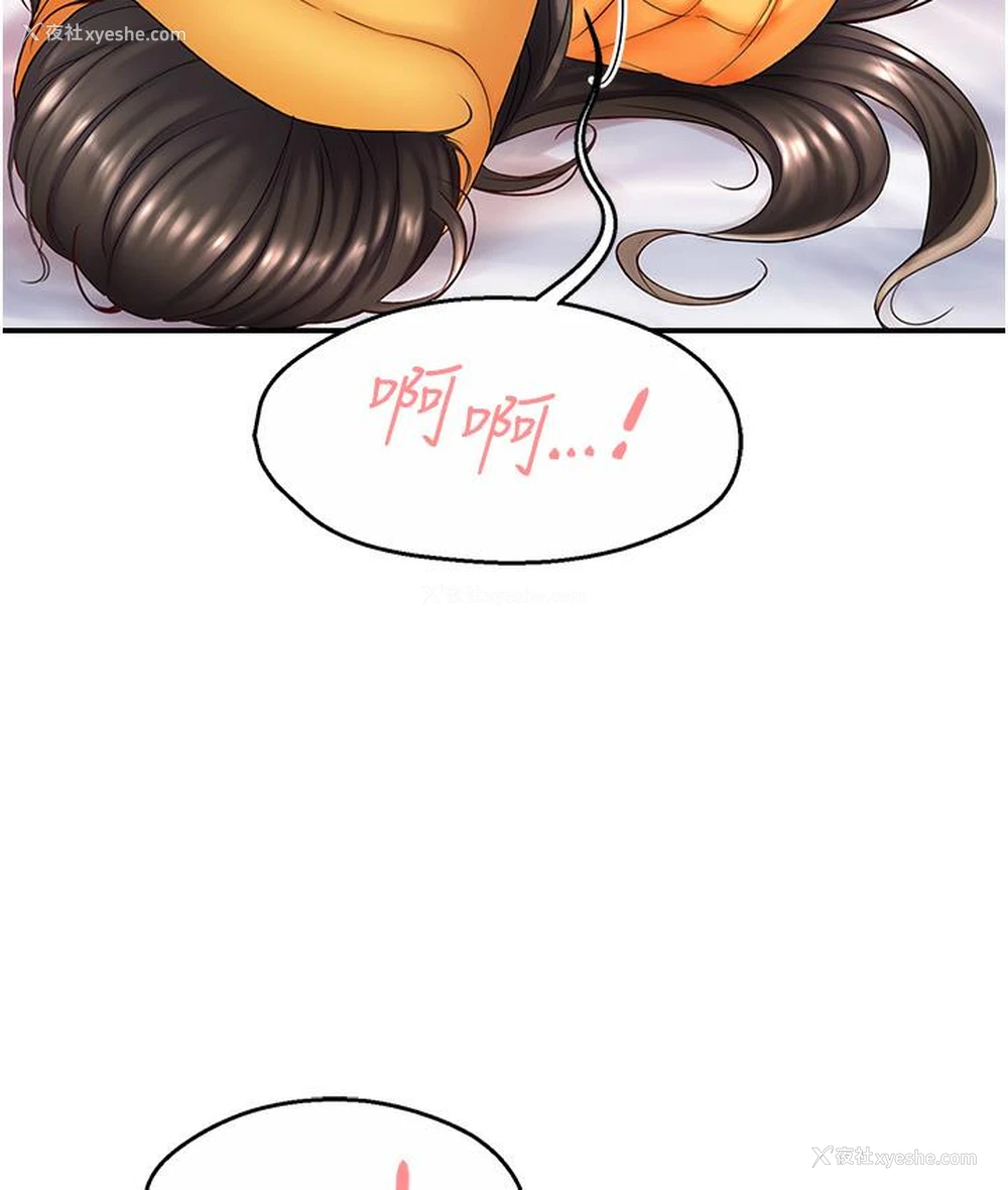 177P - 痒乐多阿姨