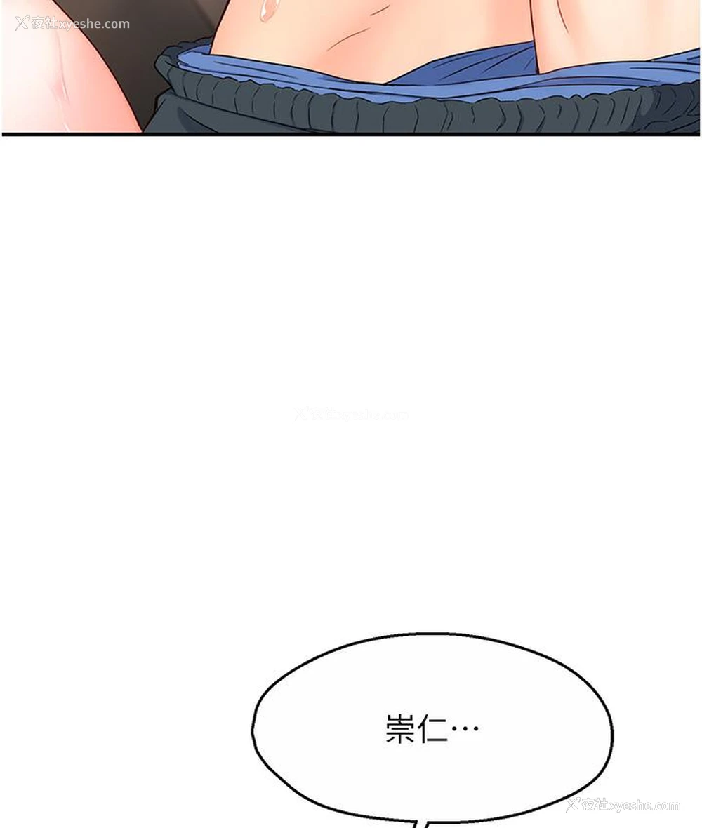 184P - 痒乐多阿姨