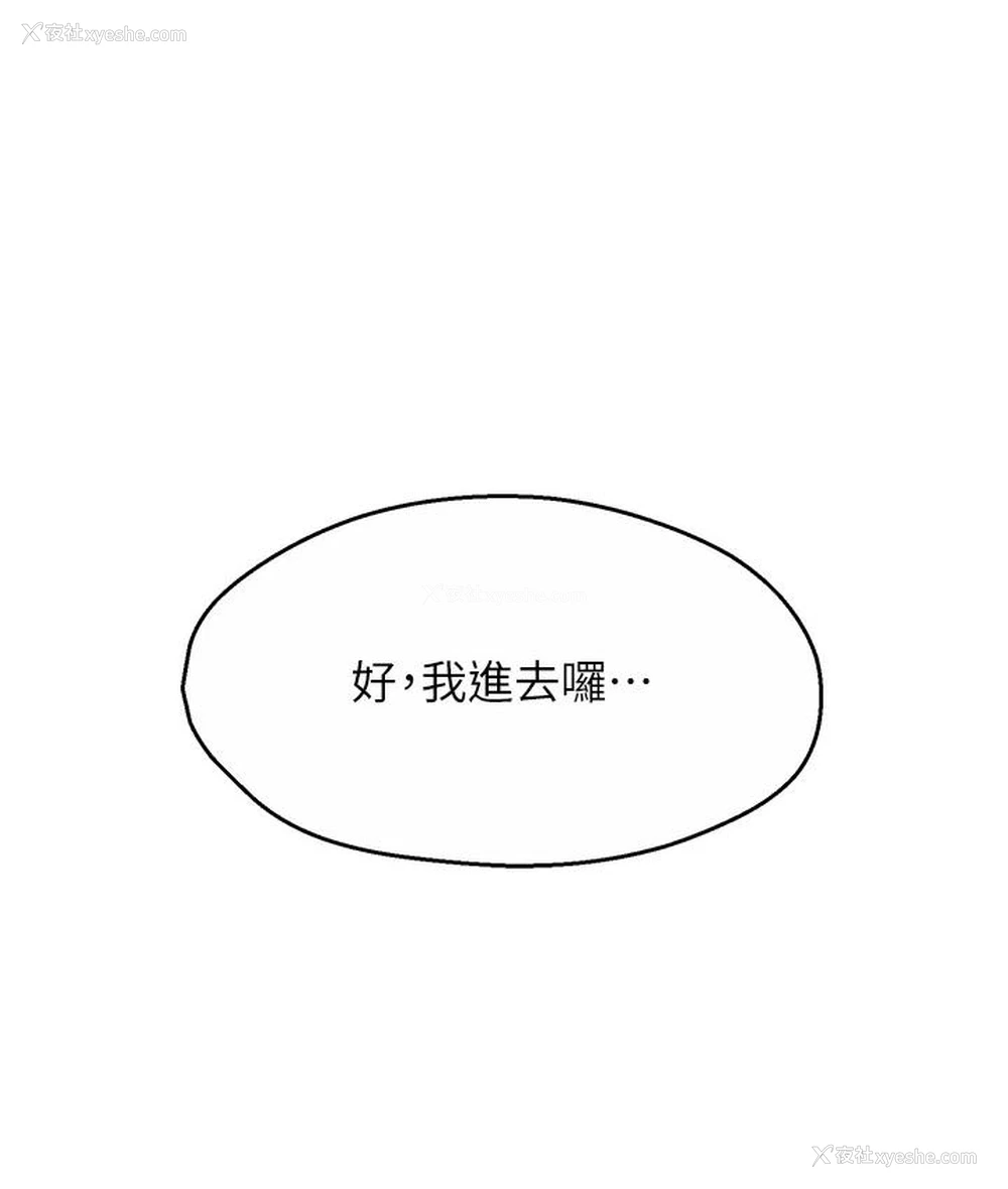 189P - 痒乐多阿姨
