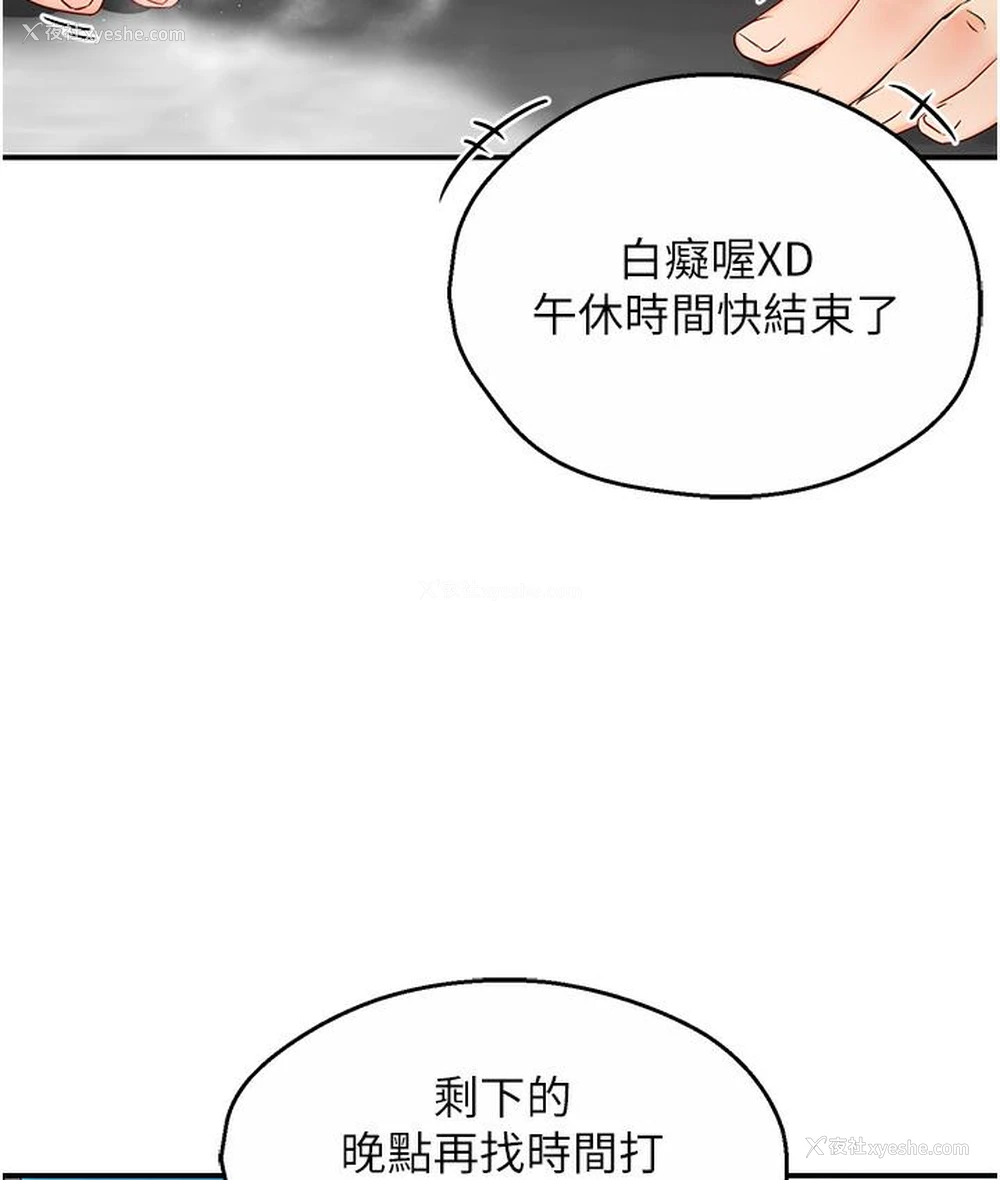 18P - 痒乐多阿姨