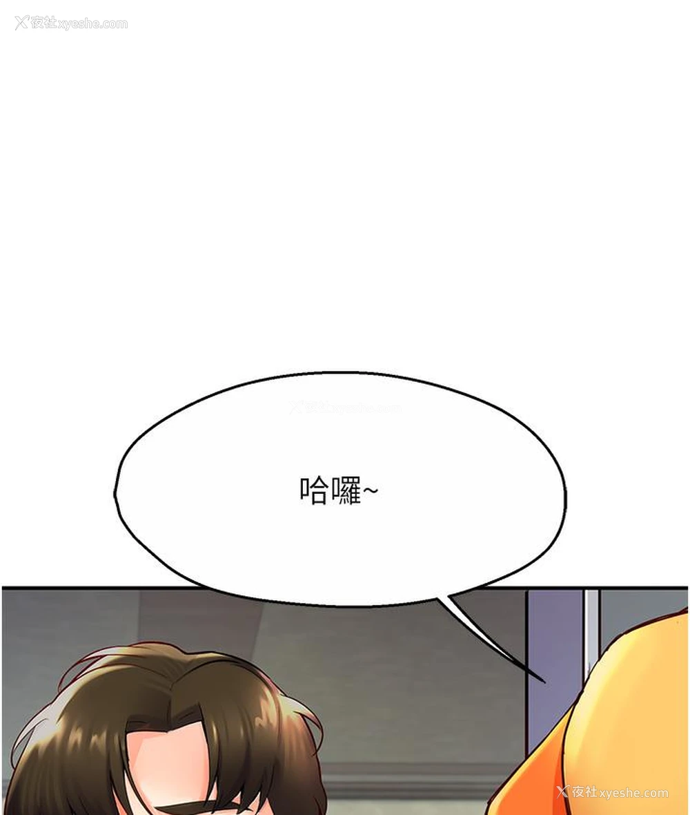 200P - 痒乐多阿姨