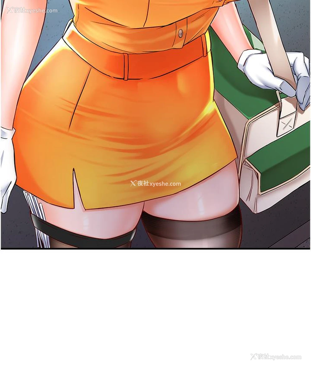 204P - 痒乐多阿姨