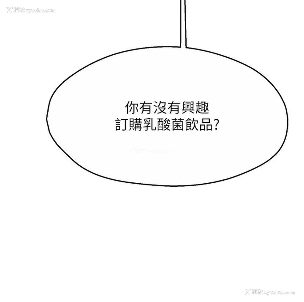 208P - 痒乐多阿姨