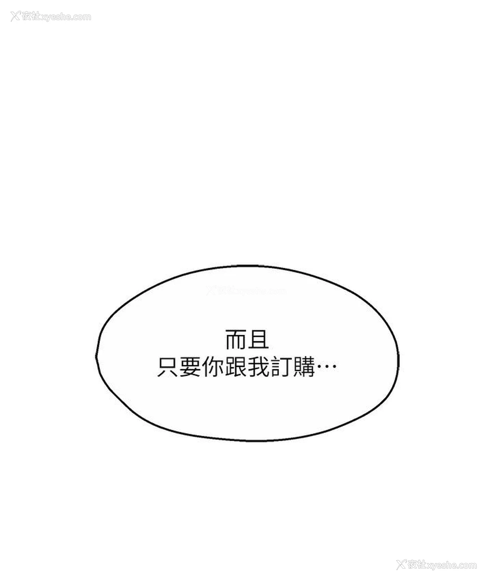 216P - 痒乐多阿姨