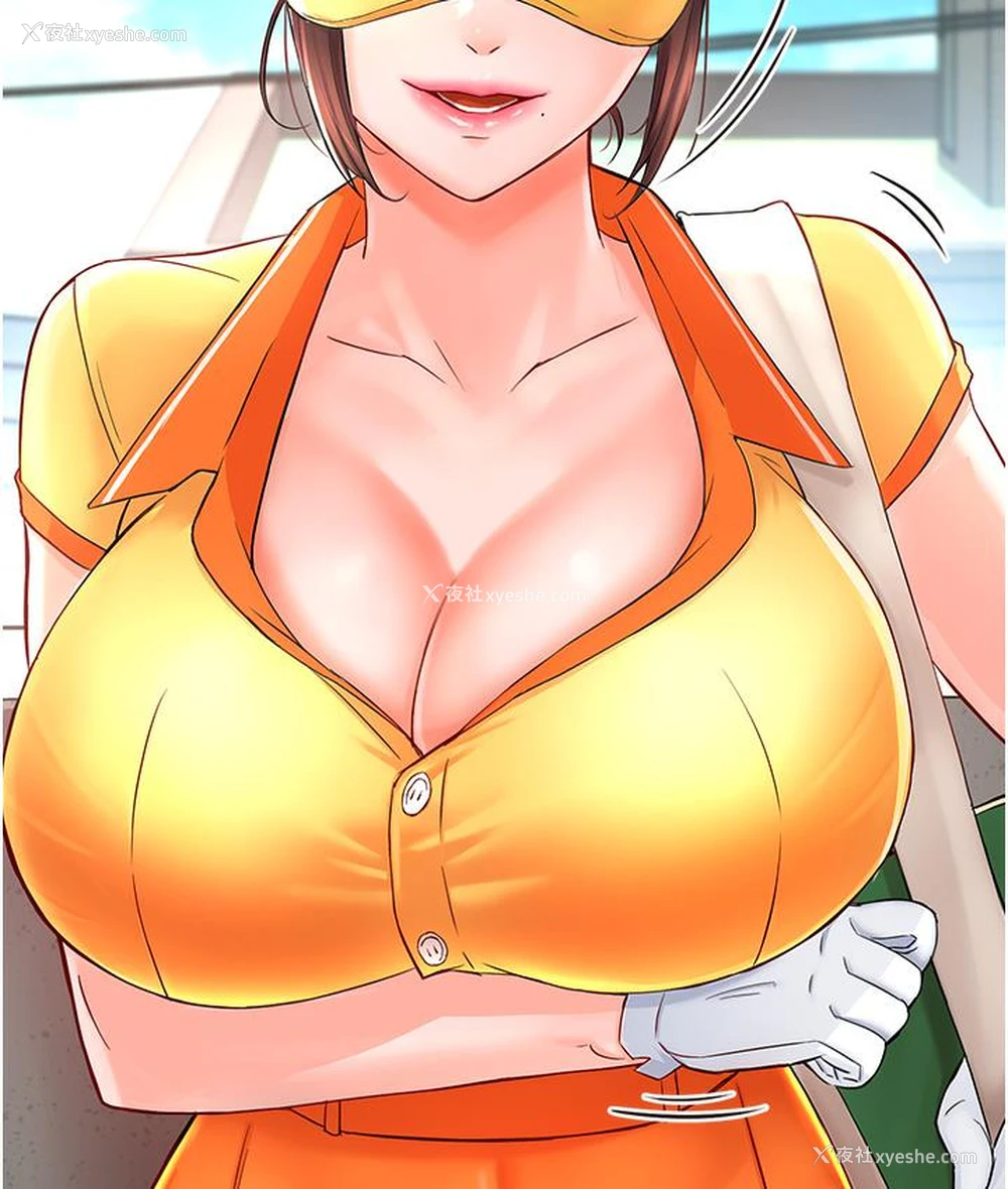 218P - 痒乐多阿姨
