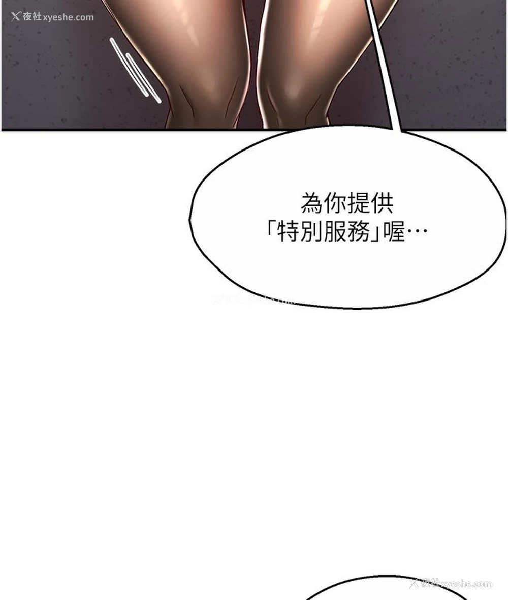 220P - 痒乐多阿姨