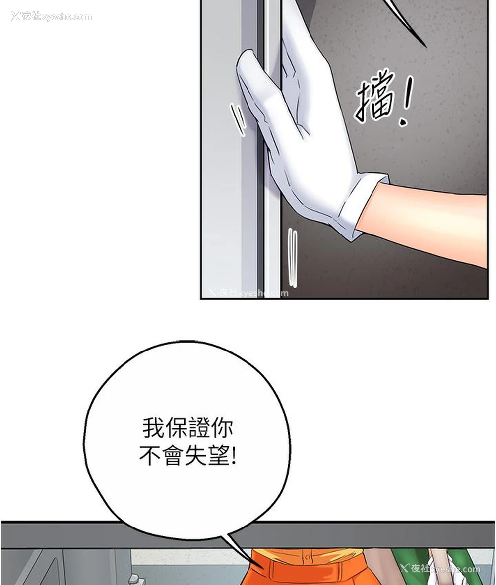 225P - 痒乐多阿姨