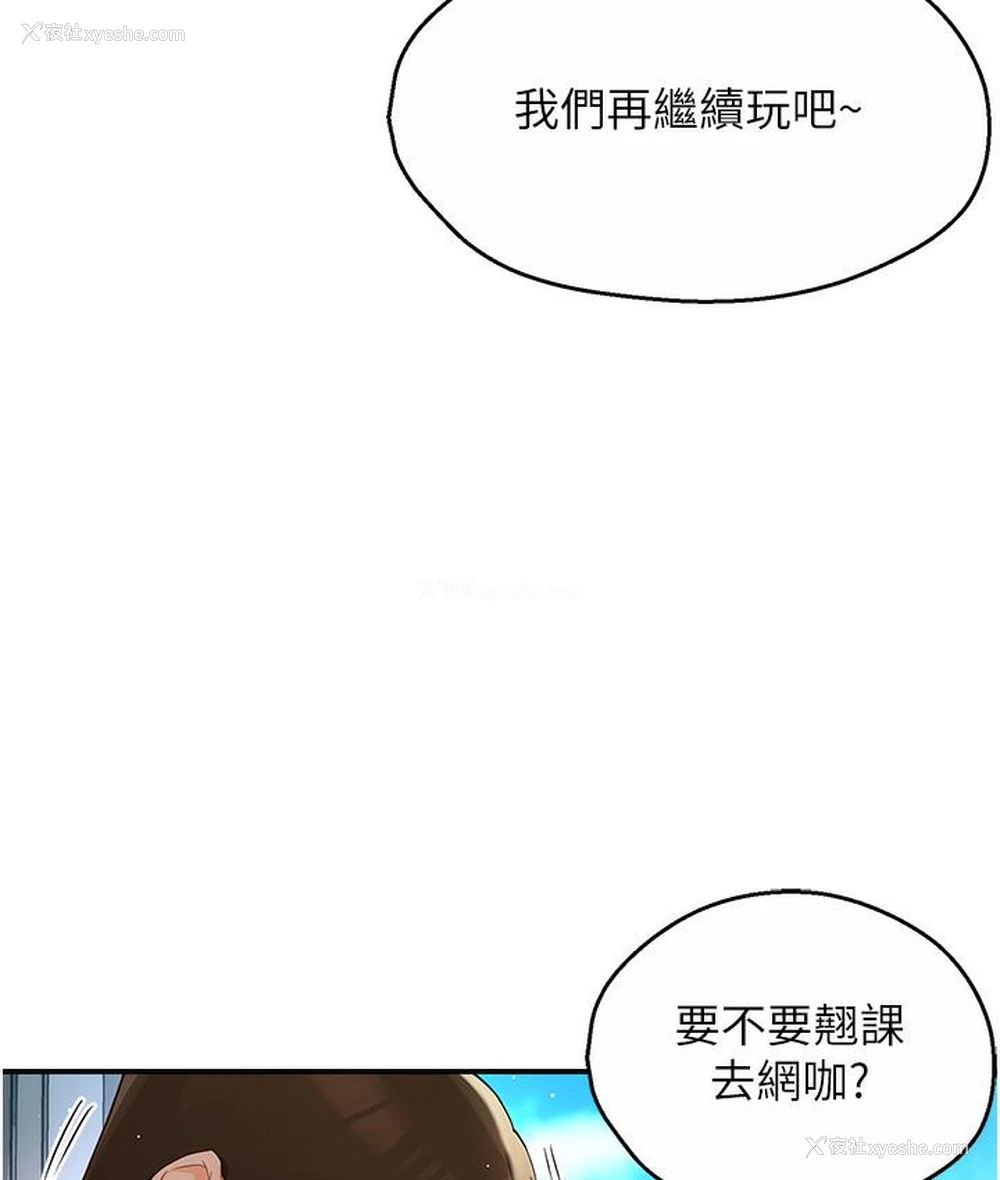 45P - 痒乐多阿姨