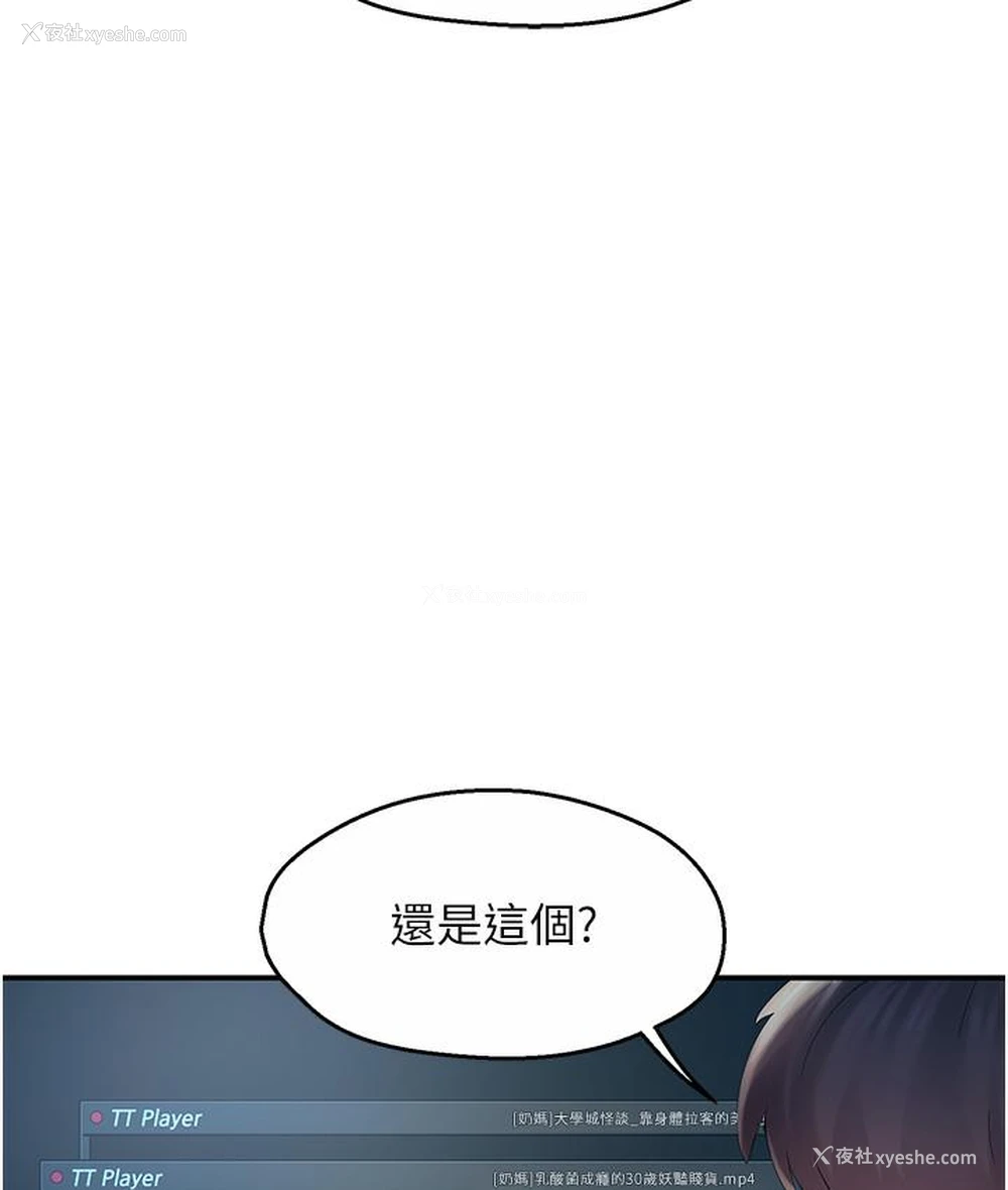 62P - 痒乐多阿姨
