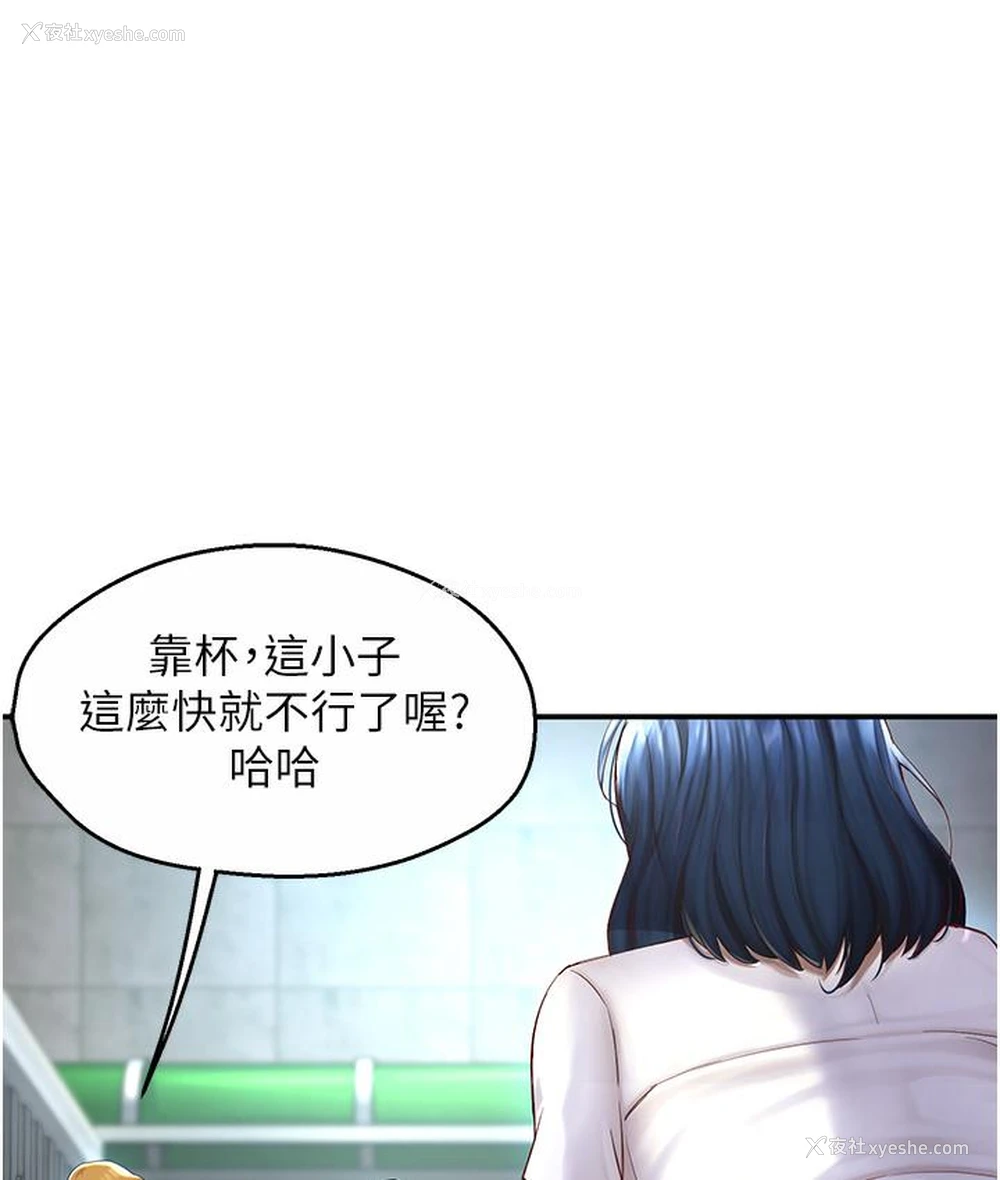 7P - 痒乐多阿姨