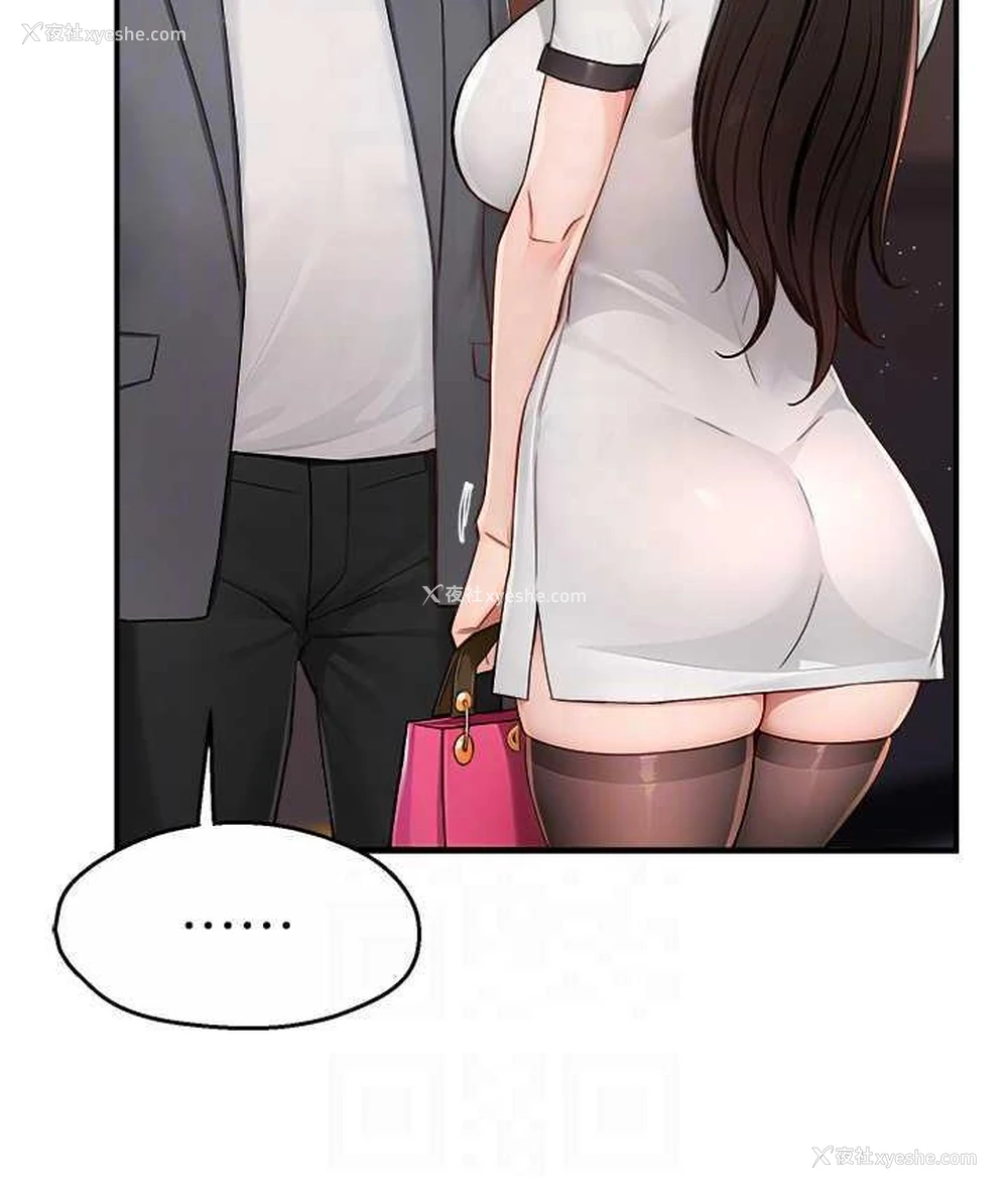 101P - 痒乐多阿姨