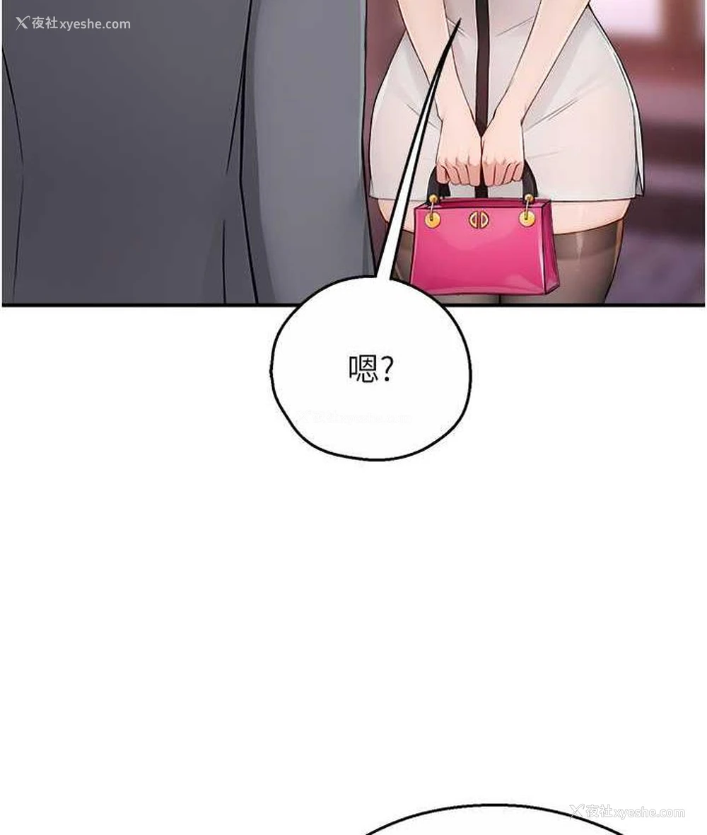 103P - 痒乐多阿姨