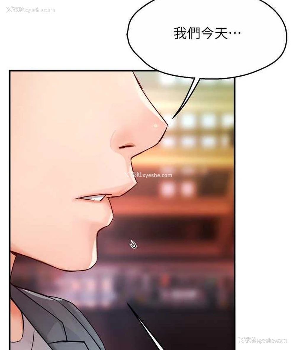 104P - 痒乐多阿姨