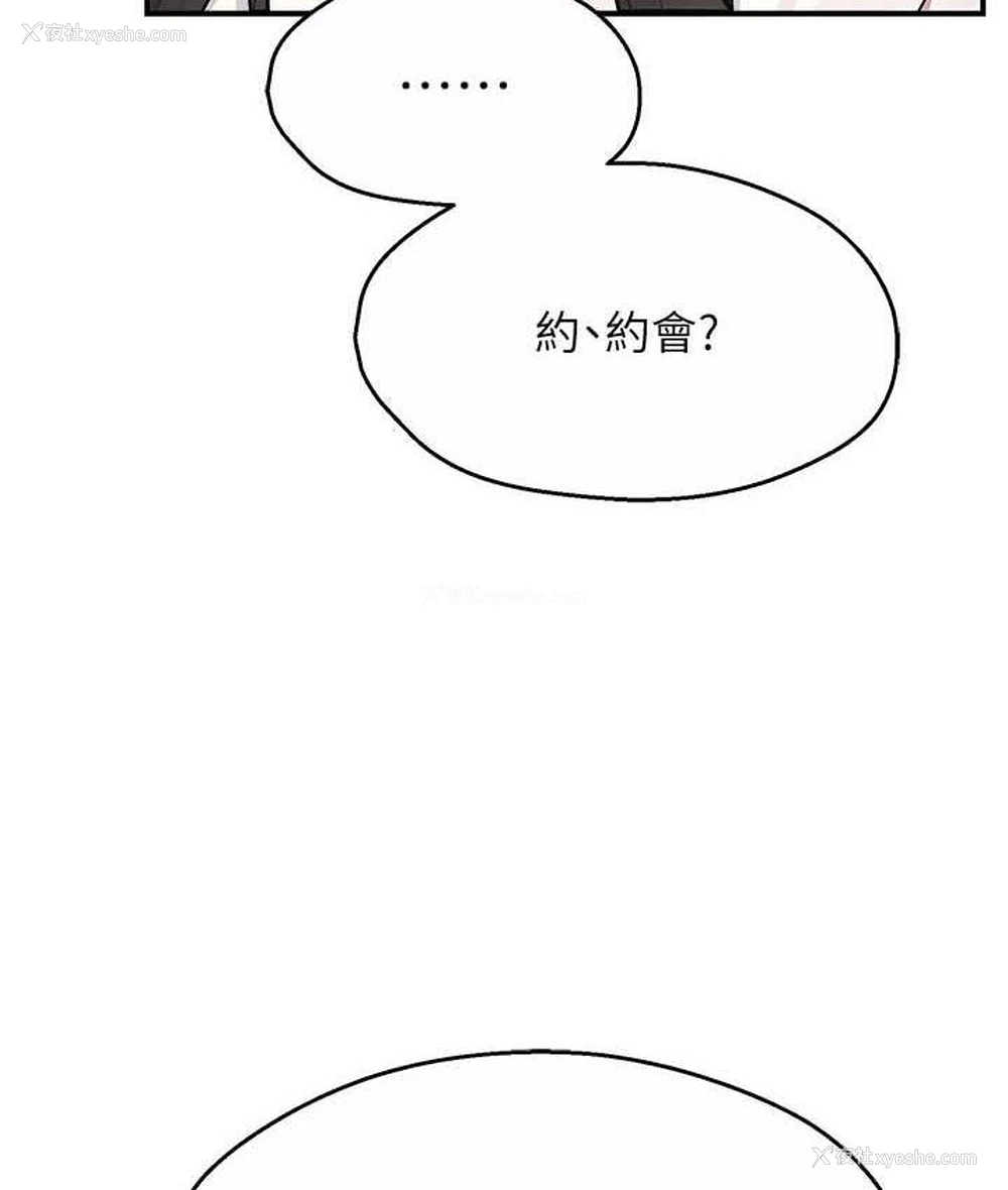 107P - 痒乐多阿姨