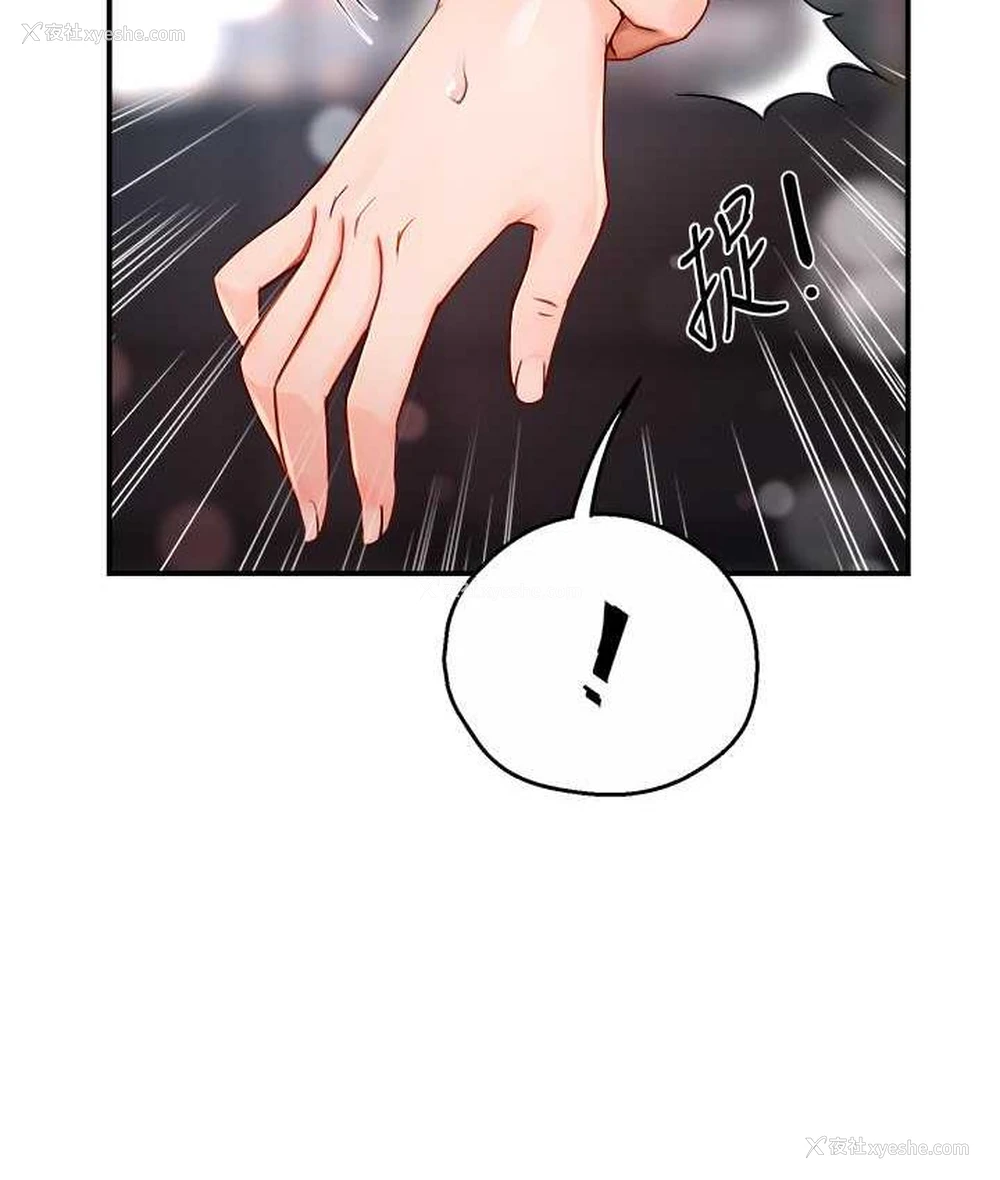 116P - 痒乐多阿姨