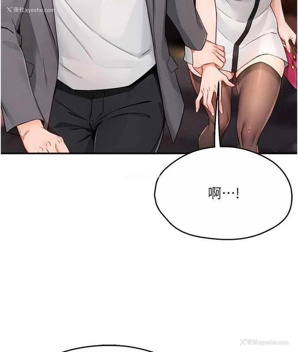 118P - 痒乐多阿姨