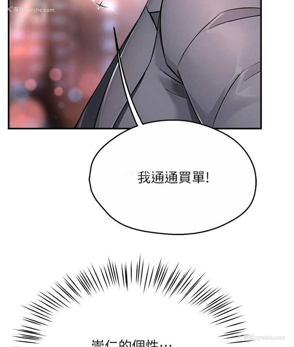 120P - 痒乐多阿姨