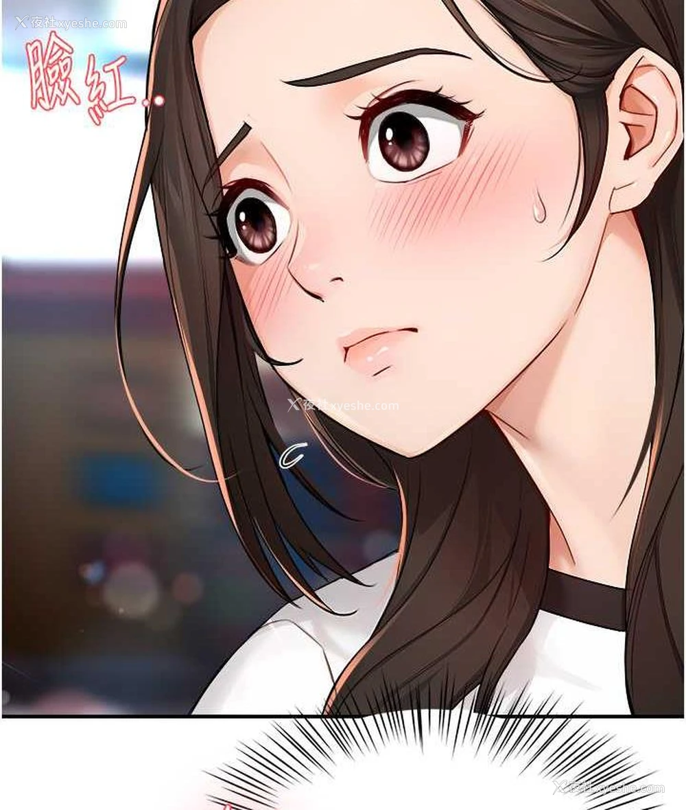 122P - 痒乐多阿姨