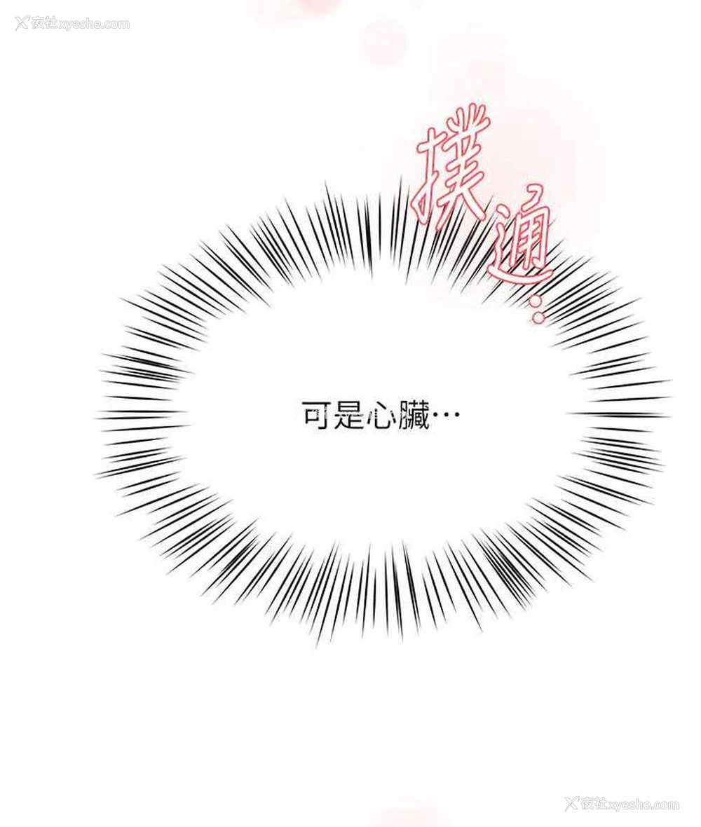 126P - 痒乐多阿姨