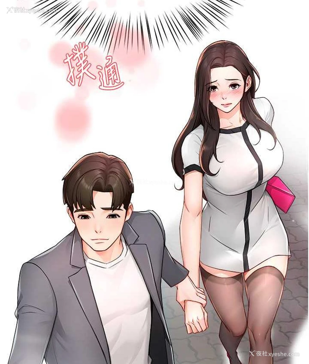 128P - 痒乐多阿姨