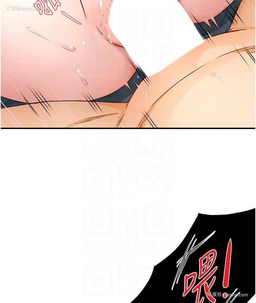 17P - 痒乐多阿姨