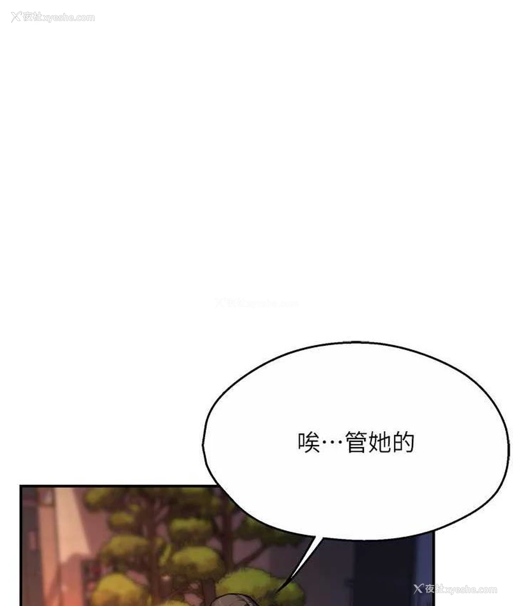 1P - 痒乐多阿姨
