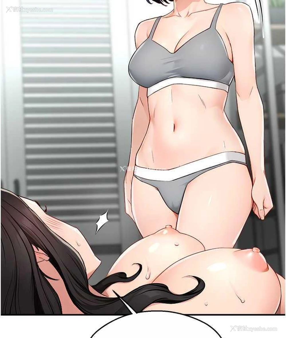 24P - 痒乐多阿姨