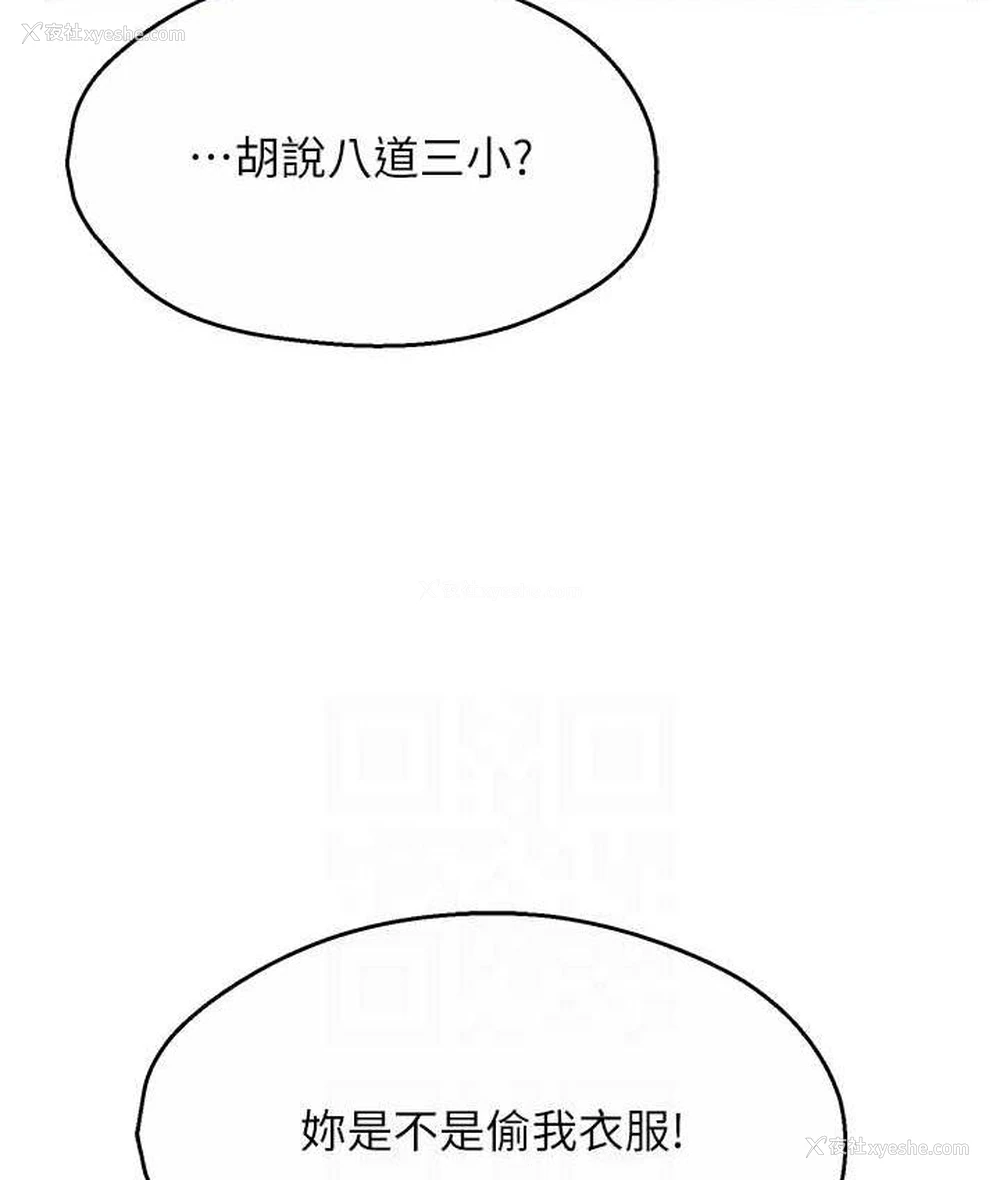 27P - 痒乐多阿姨